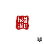 Review company Hong Dau Studio Vietnam