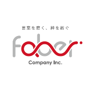 faber vietnam company