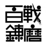 hyakusenrenma vietnam