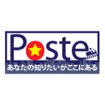 poste